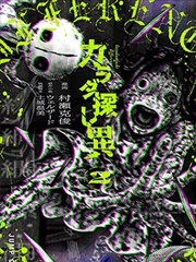 唐德影视漫画罗盘与信灯塔榜条目图